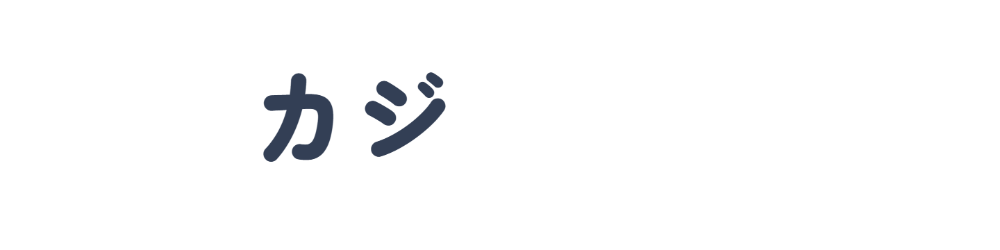 カジホンネ